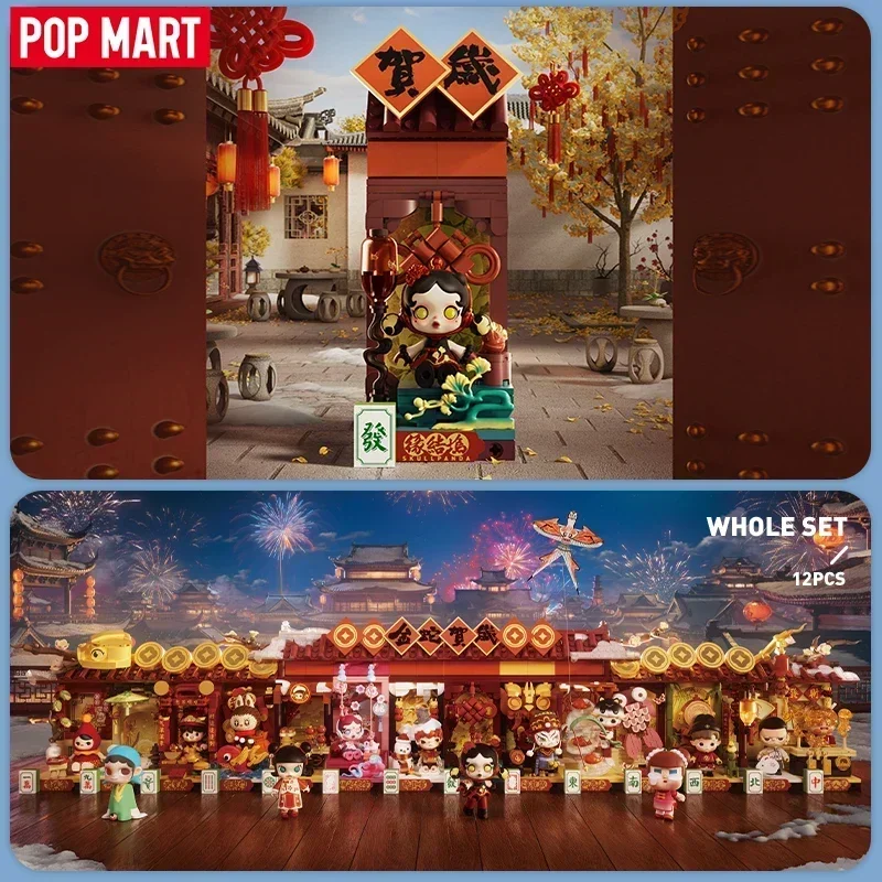Party Games New Year - POP MART Wealthy Snake's New Year