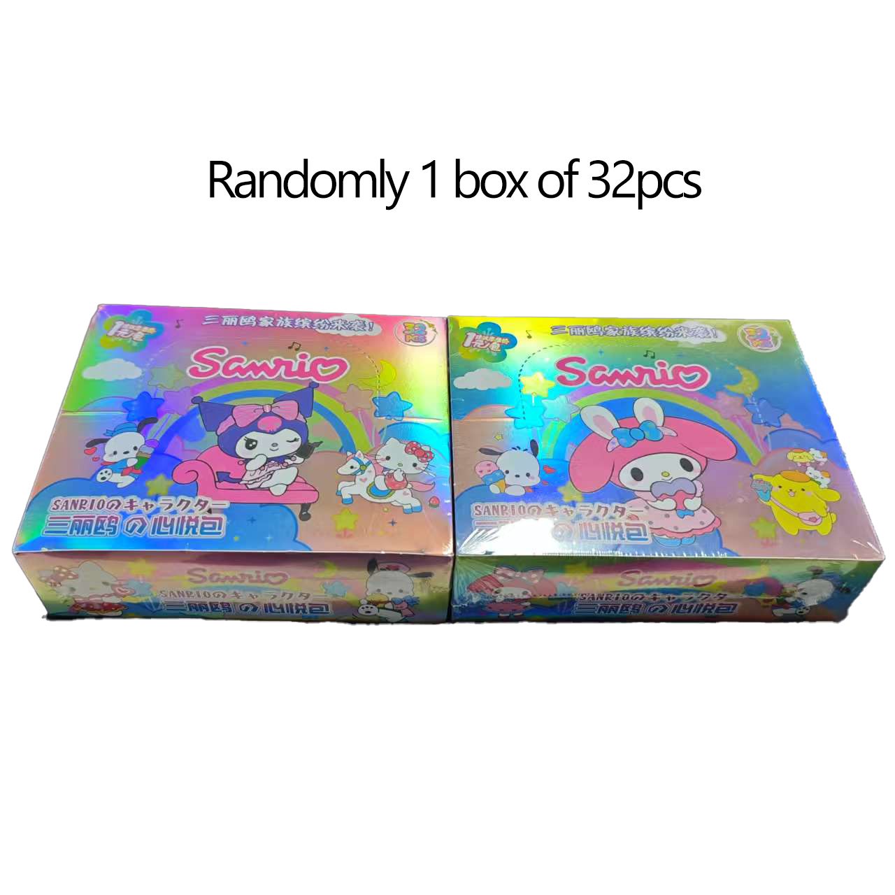 Party Games Box - Blind Box Card Sanrio Creative Boys