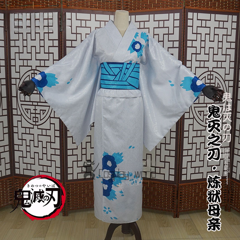Demon Slayer Women Cosplay Cos - Party Games Groups reseña y precio