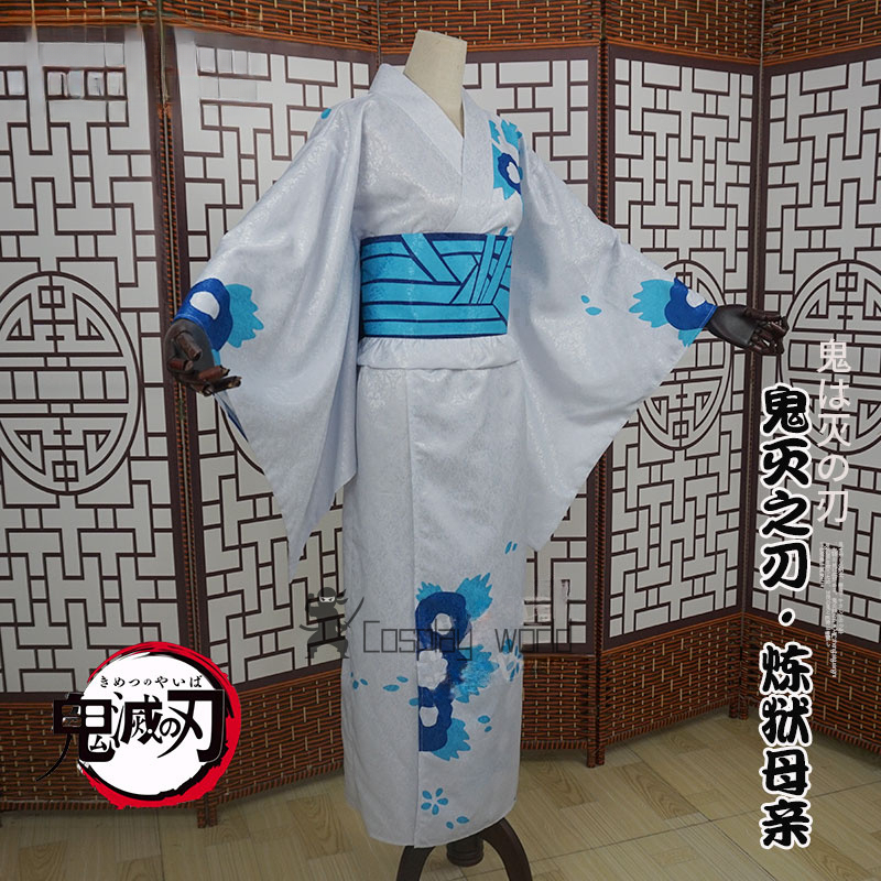 Demon Slayer Women Cosplay Cos - Party Games Groups reseña y precio