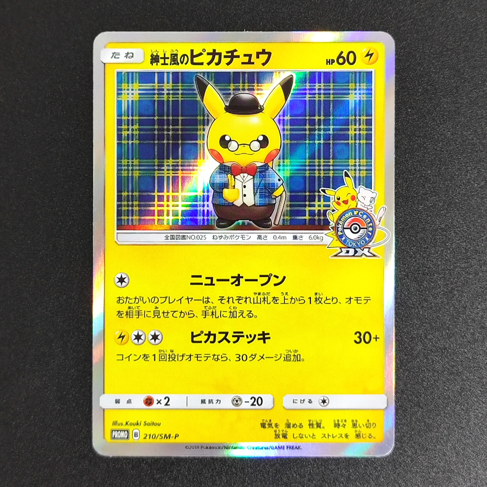 Proxy Pocket MonSter 2019 P.M. - Party Games Spy reseña y precio
