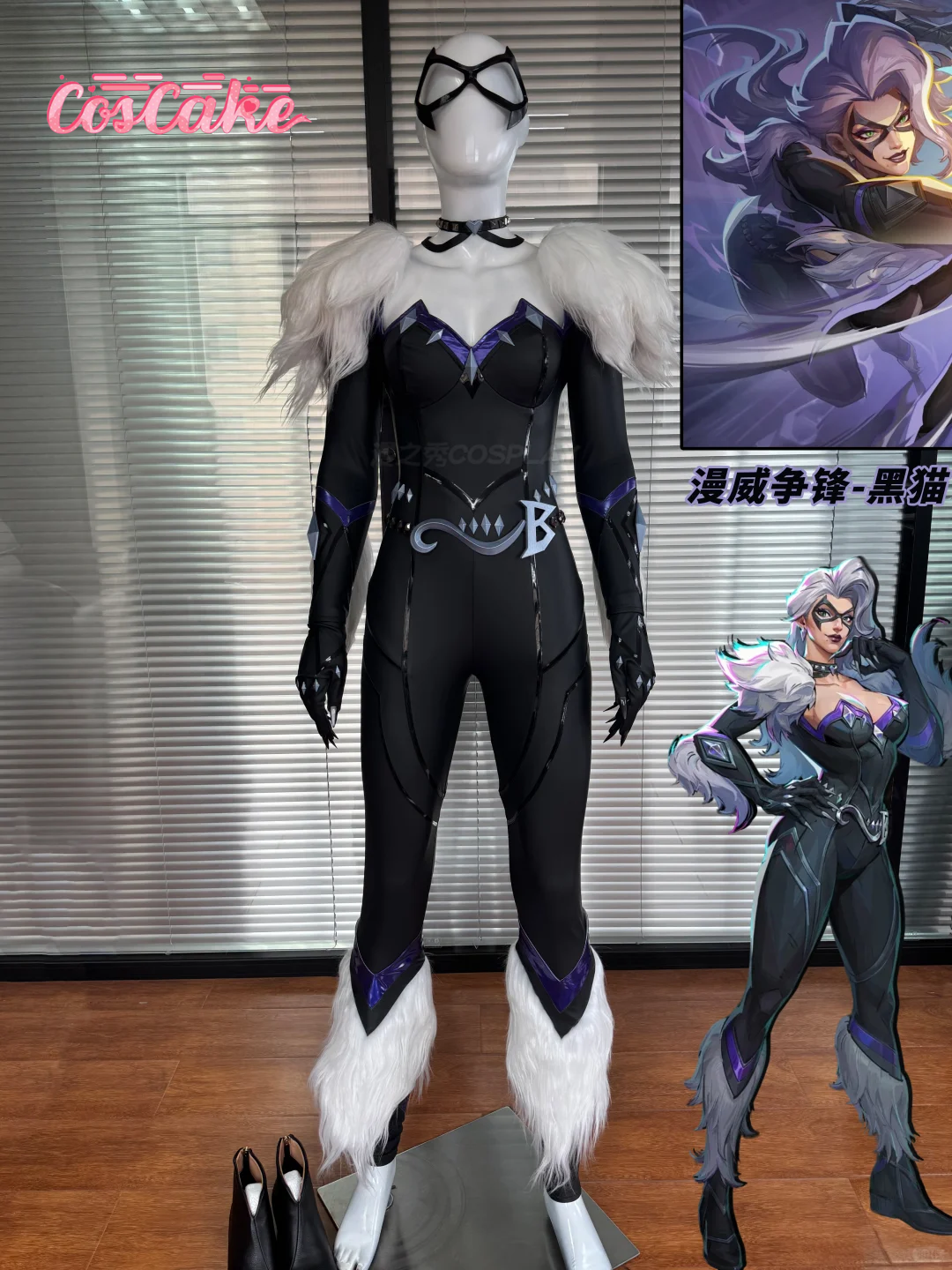 black cat cosplay Costume Game - Party Games Groups reseña y precio