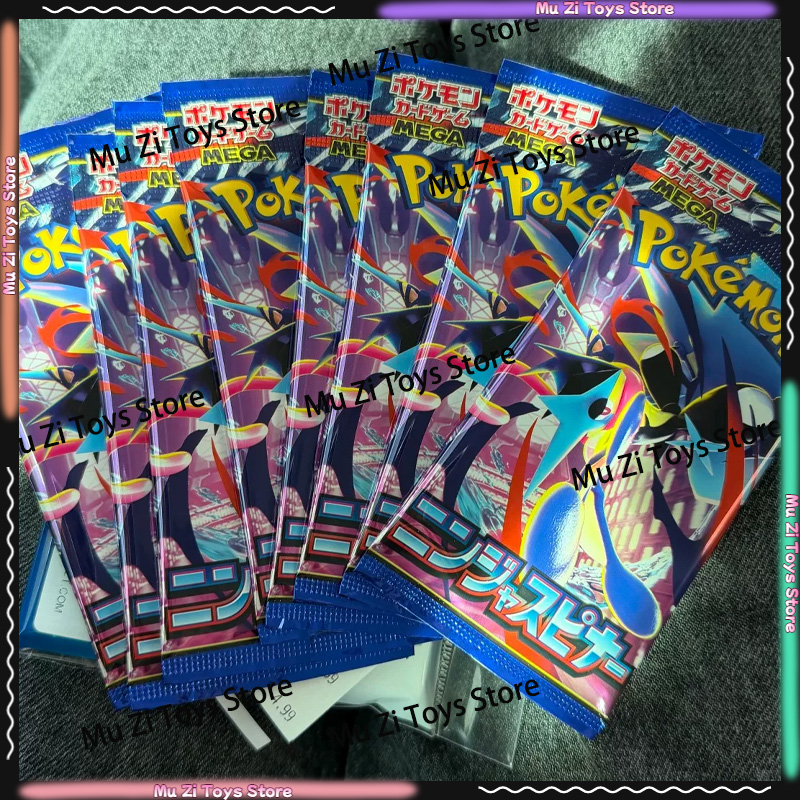 【In Stock】Pokemon Cards PTCG M - Party Games Box reseña y precio