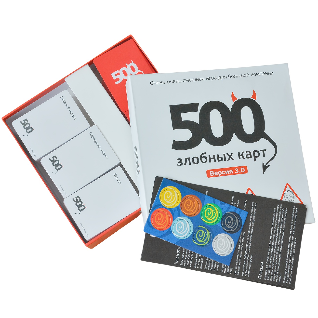 《500 Evil Cards (Version 3.0)： - Party Games For Large Groups reseña y precio