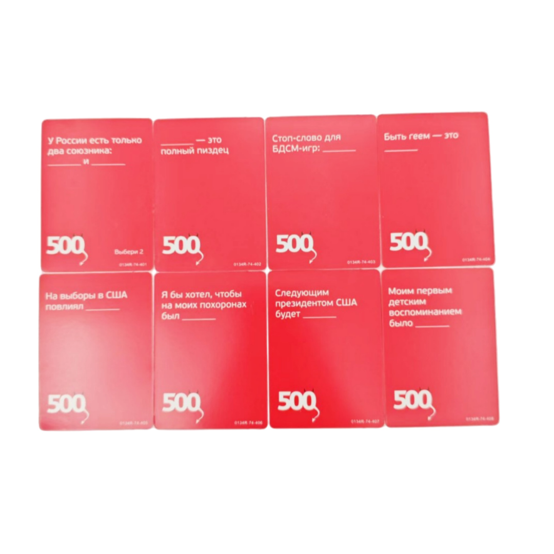 《500 Evil Cards (Version 3.0)： - Party Games For Large Groups reseña y precio
