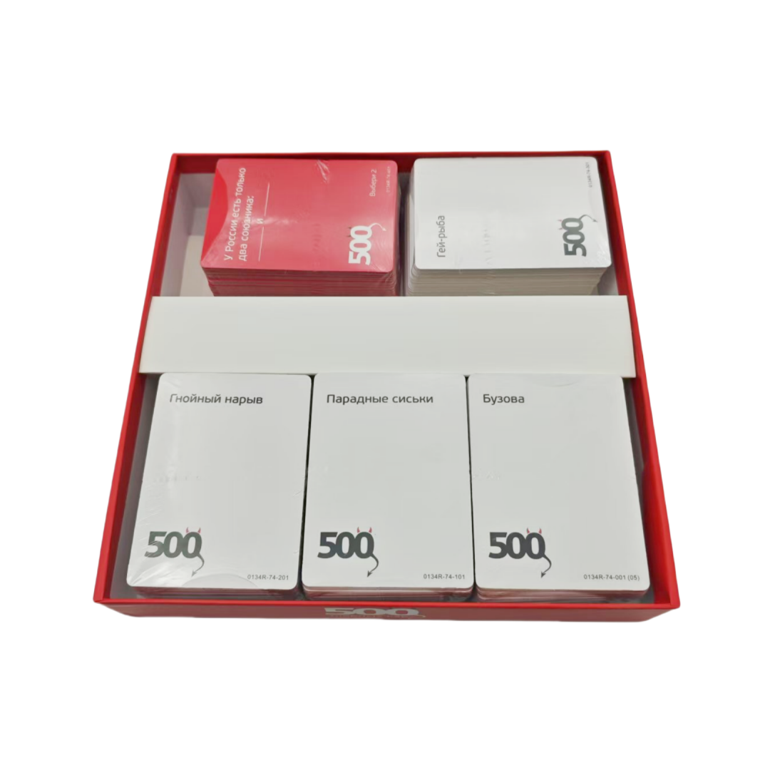 《500 Evil Cards (Version 3.0)： - Party Games For Large Groups reseña y precio