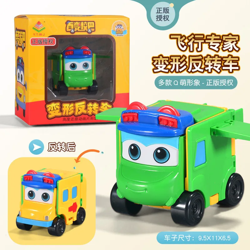 Variety school bus Goethe tran - Party Games Bus reseña y precio