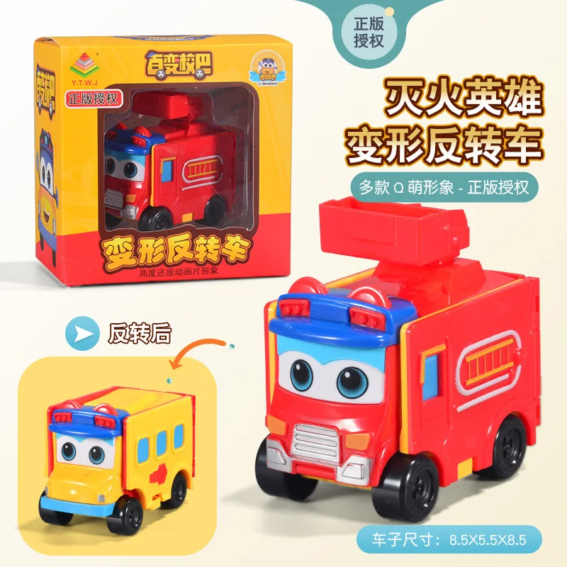Variety school bus Goethe tran - Party Games Bus reseña y precio