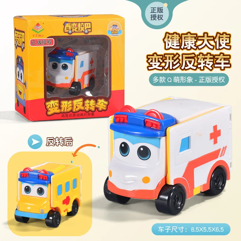 Variety school bus Goethe tran - Party Games Bus reseña y precio