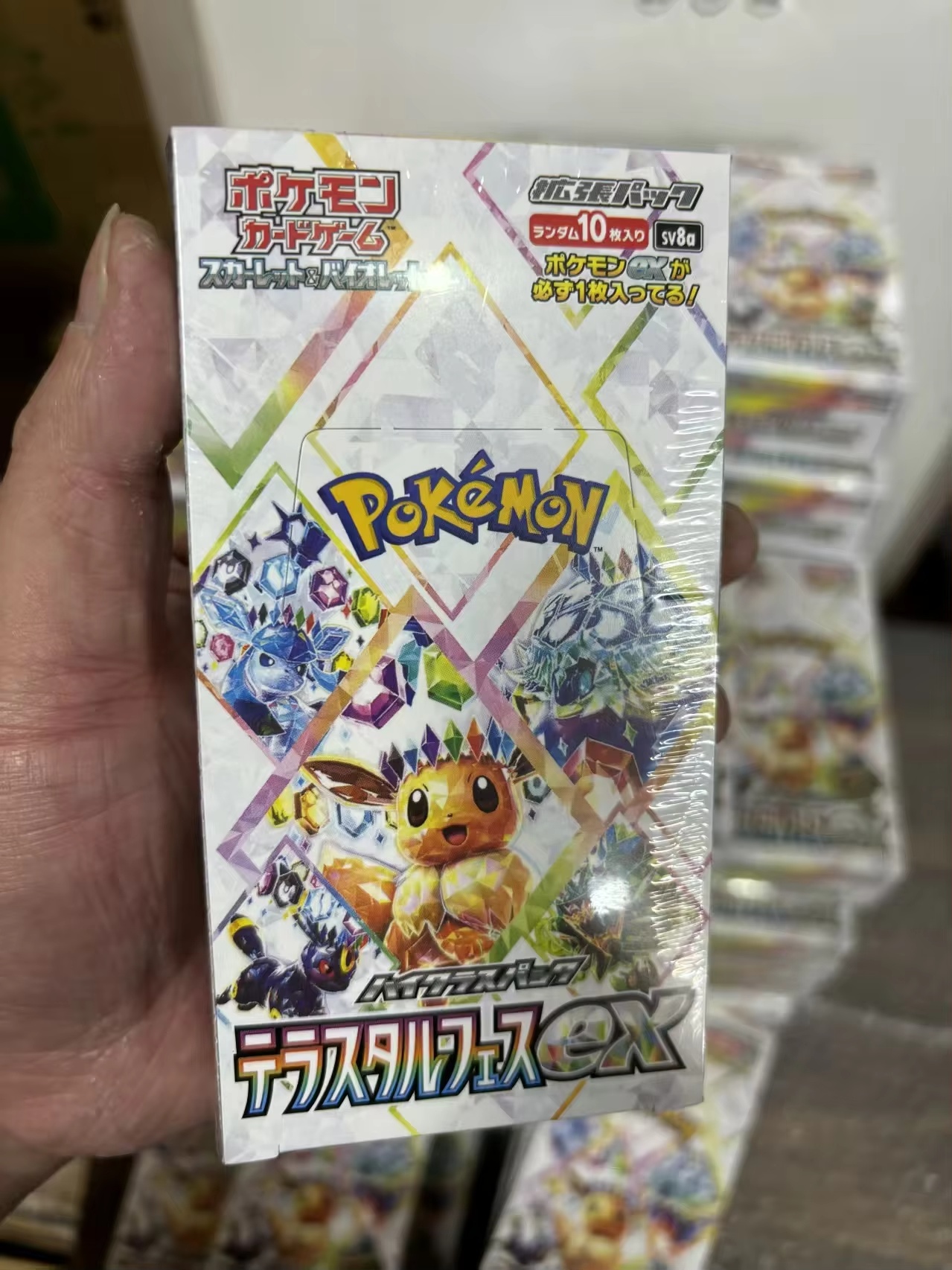 Pokemon Ptcg Sv8a Japanese Boo - Party Games Box reseña y precio