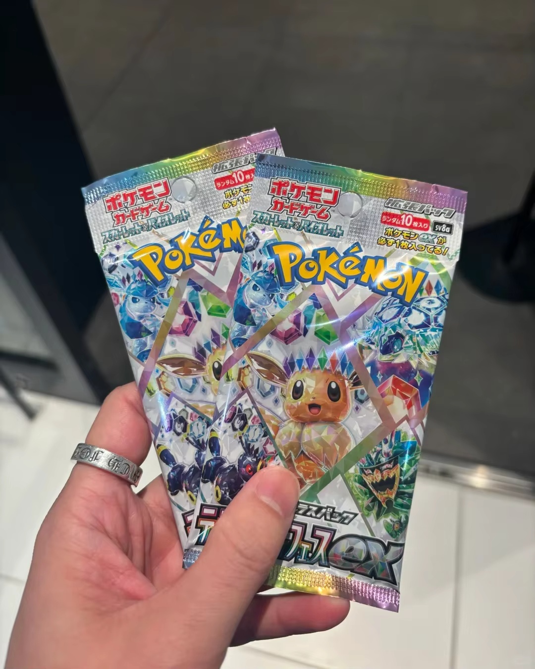 Pokemon Ptcg Sv8a Japanese Boo - Party Games Box reseña y precio