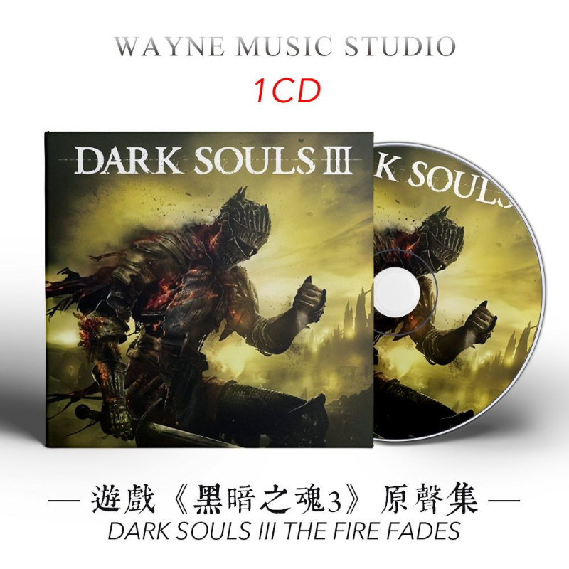 Game Dark Souls Ⅲ Motoi Sakura - Party Games Box reseña y precio