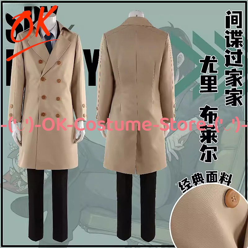 [Customized Size] SPY×FAMILY Y - Party Games Spy reseña y precio