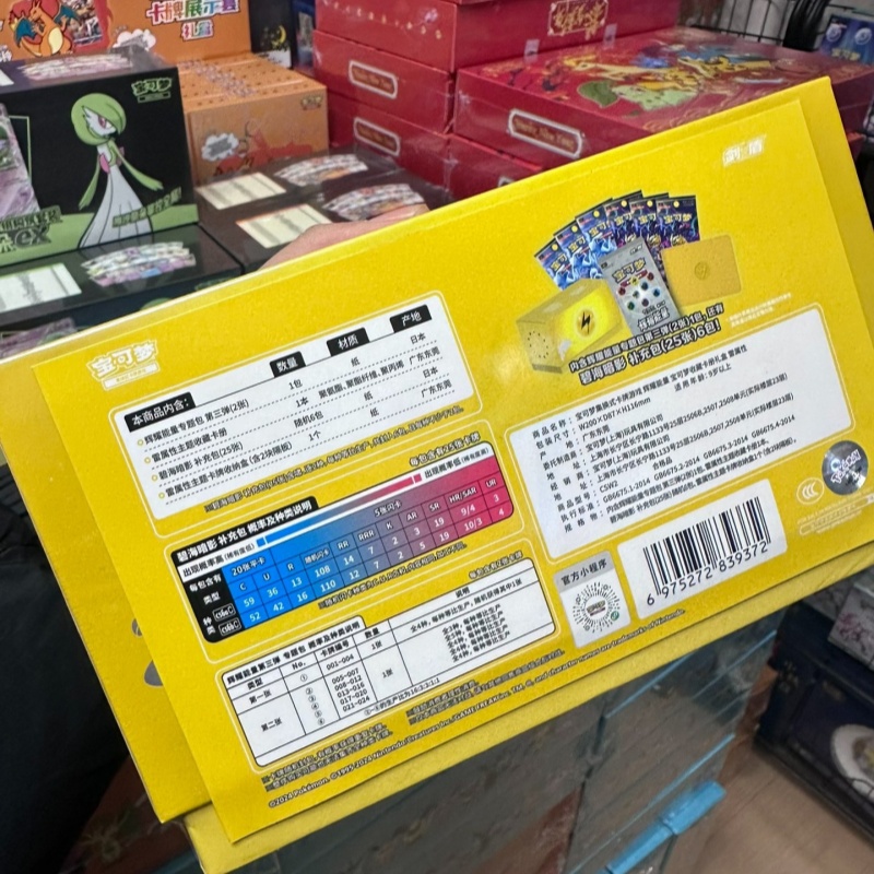 Hot Sale Original Pokémon Trad - Party Games Box reseña y precio