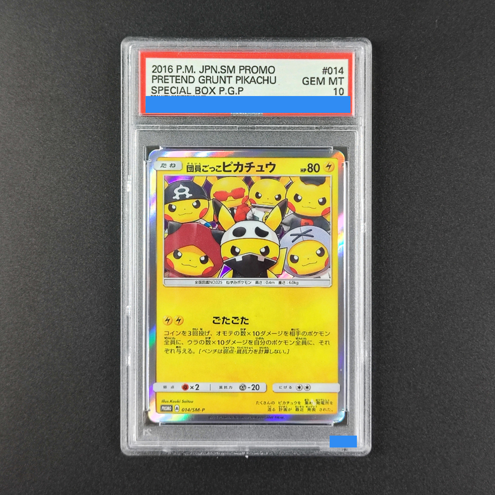 Proxy DIY 2016 P.M. JPN.SM PRO - Party Games Box reseña y precio