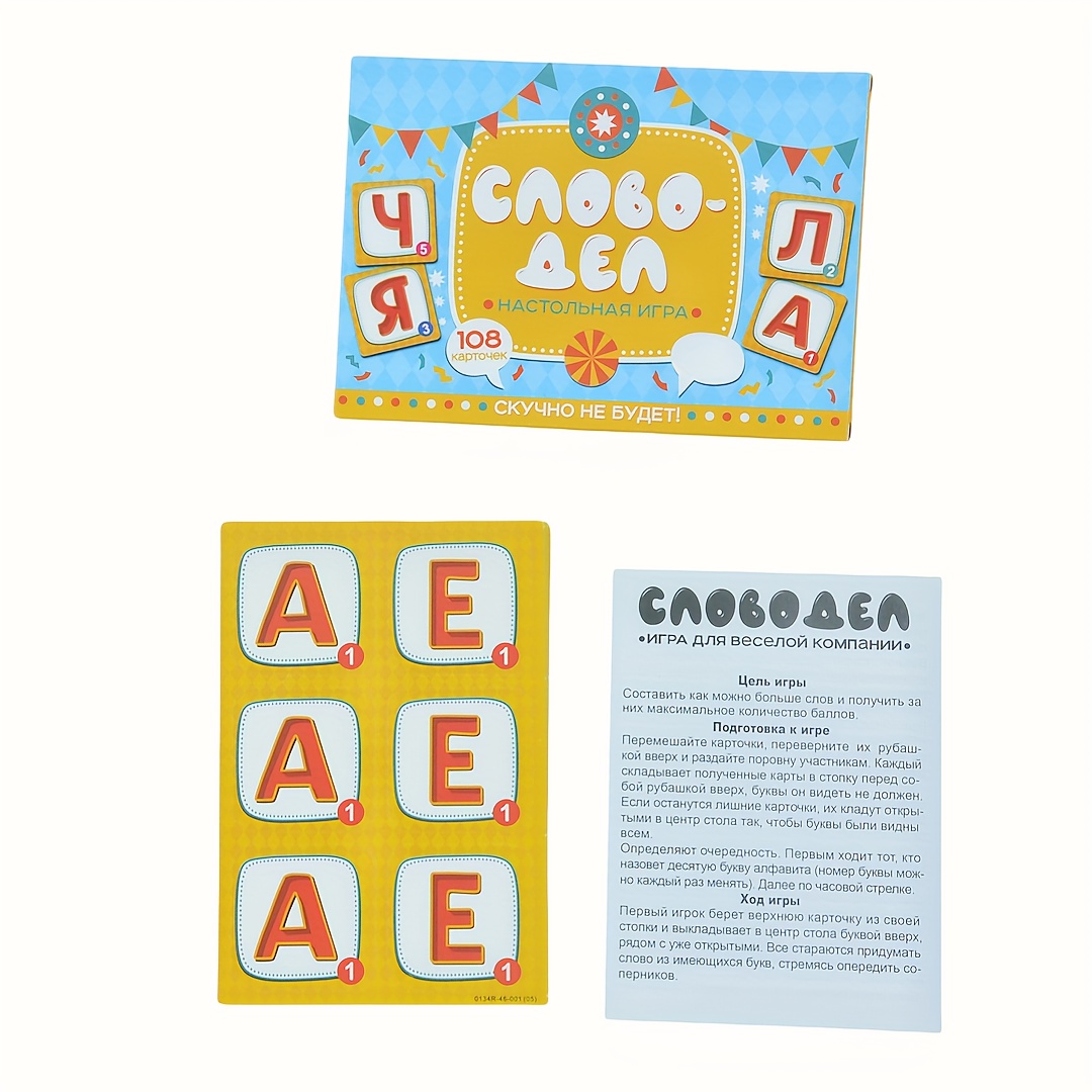 《Word-Deal（Word Game）：Family P - Party Games For Large Groups reseña y precio