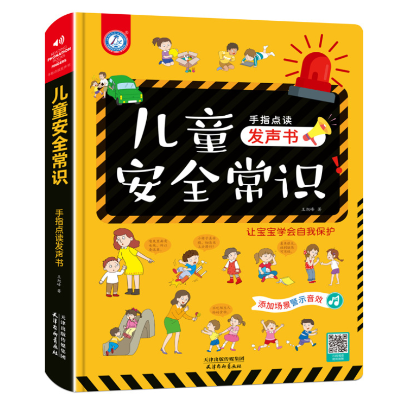 Interactive Game Book on Safet - Party Games New Year reseña y precio