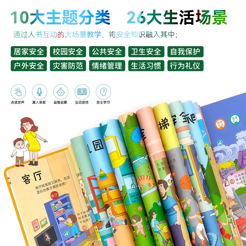 Interactive Game Book on Safet - Party Games New Year reseña y precio