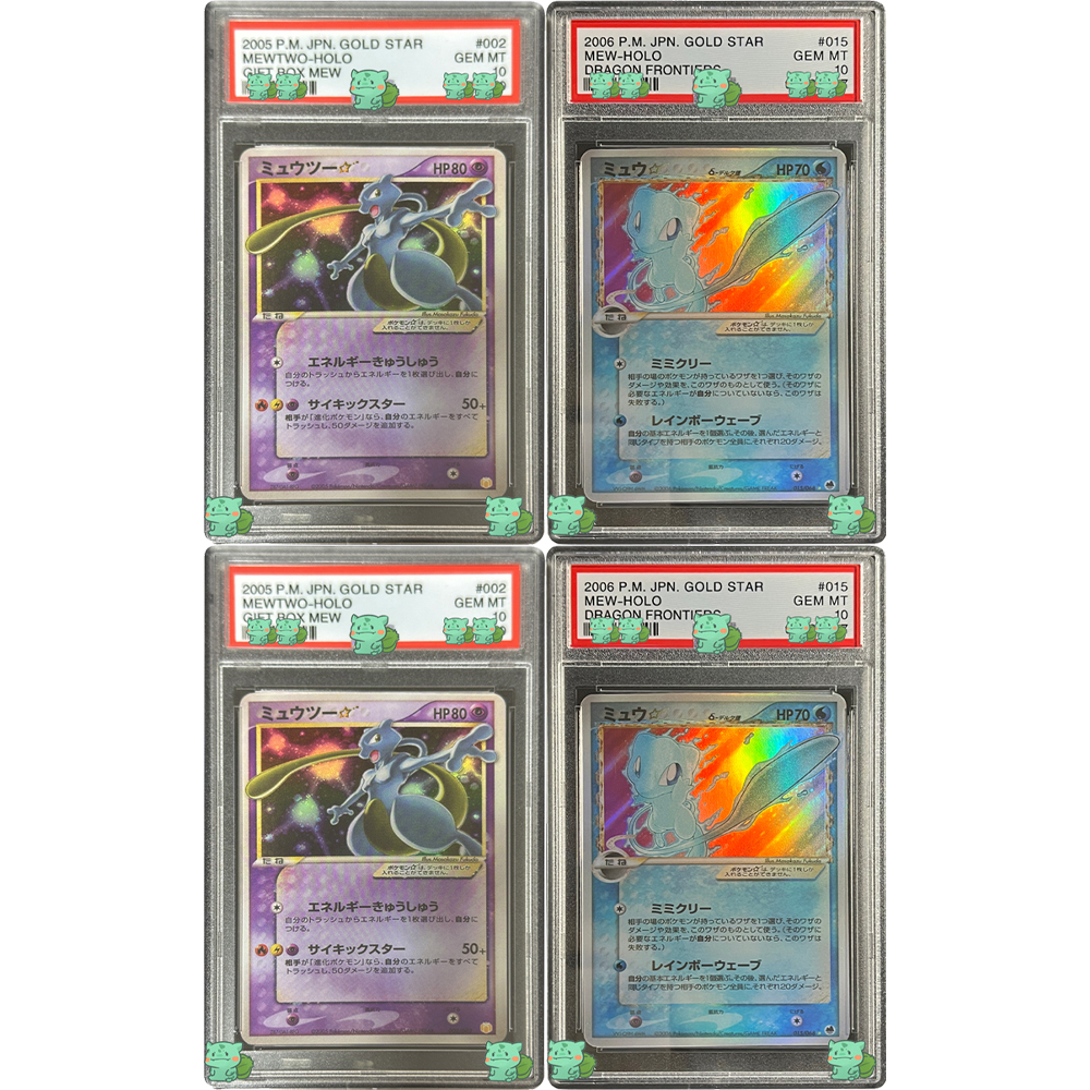 Classic PTCG Graded Collection - Party Games Box reseña y precio