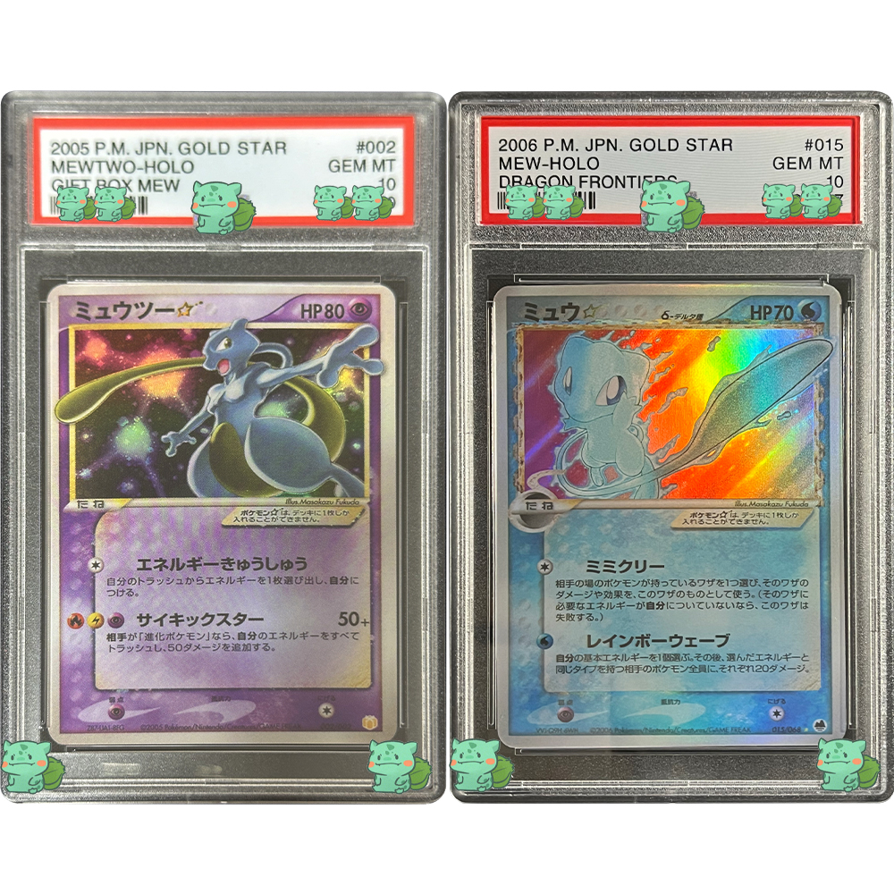 Classic PTCG Graded Collection - Party Games Box reseña y precio