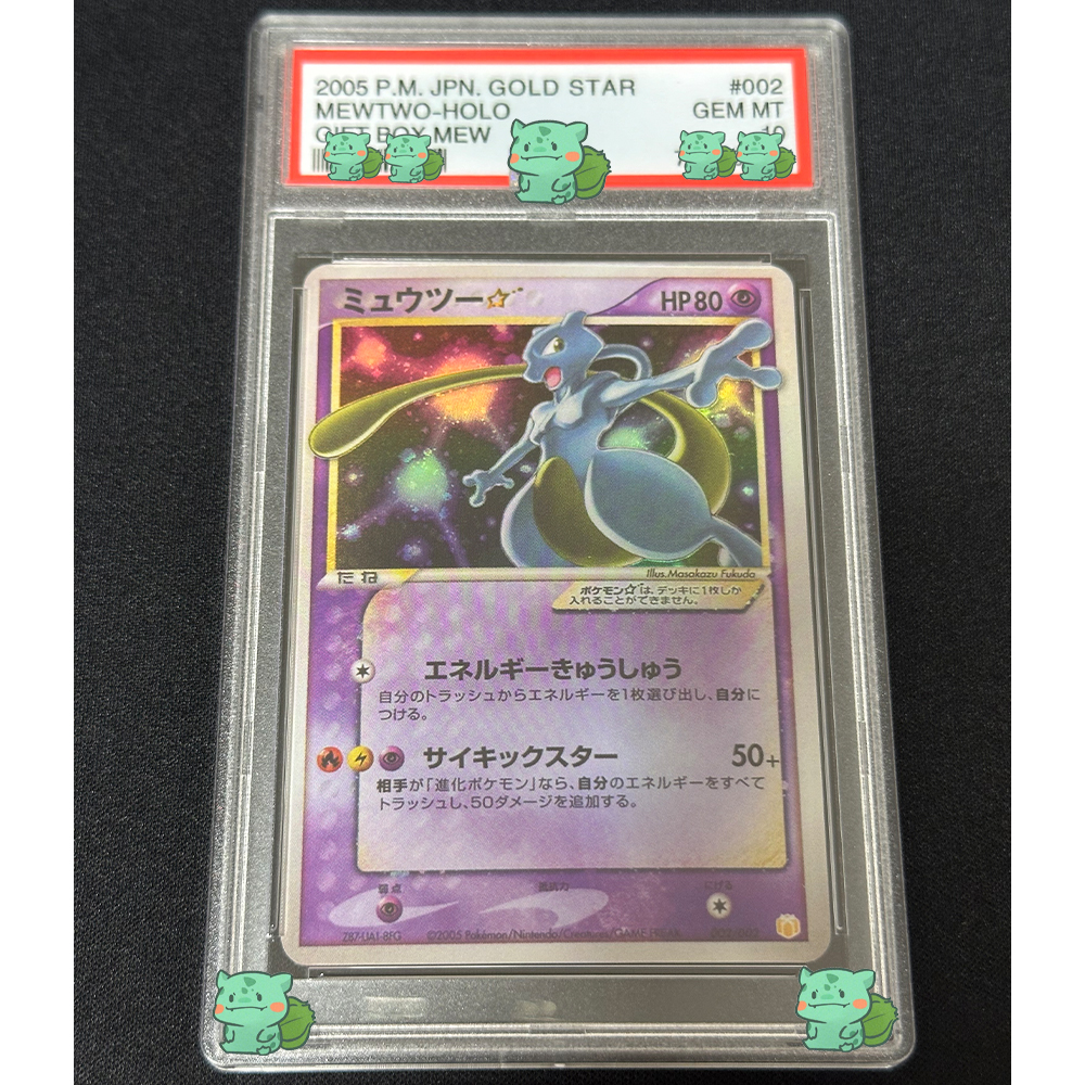 Classic PTCG Graded Collection - Party Games Box reseña y precio