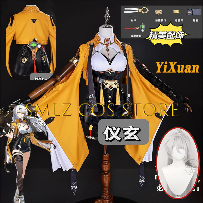 Yixuan Cosplay Game Zenless Zo - Party Games Groups reseña y precio