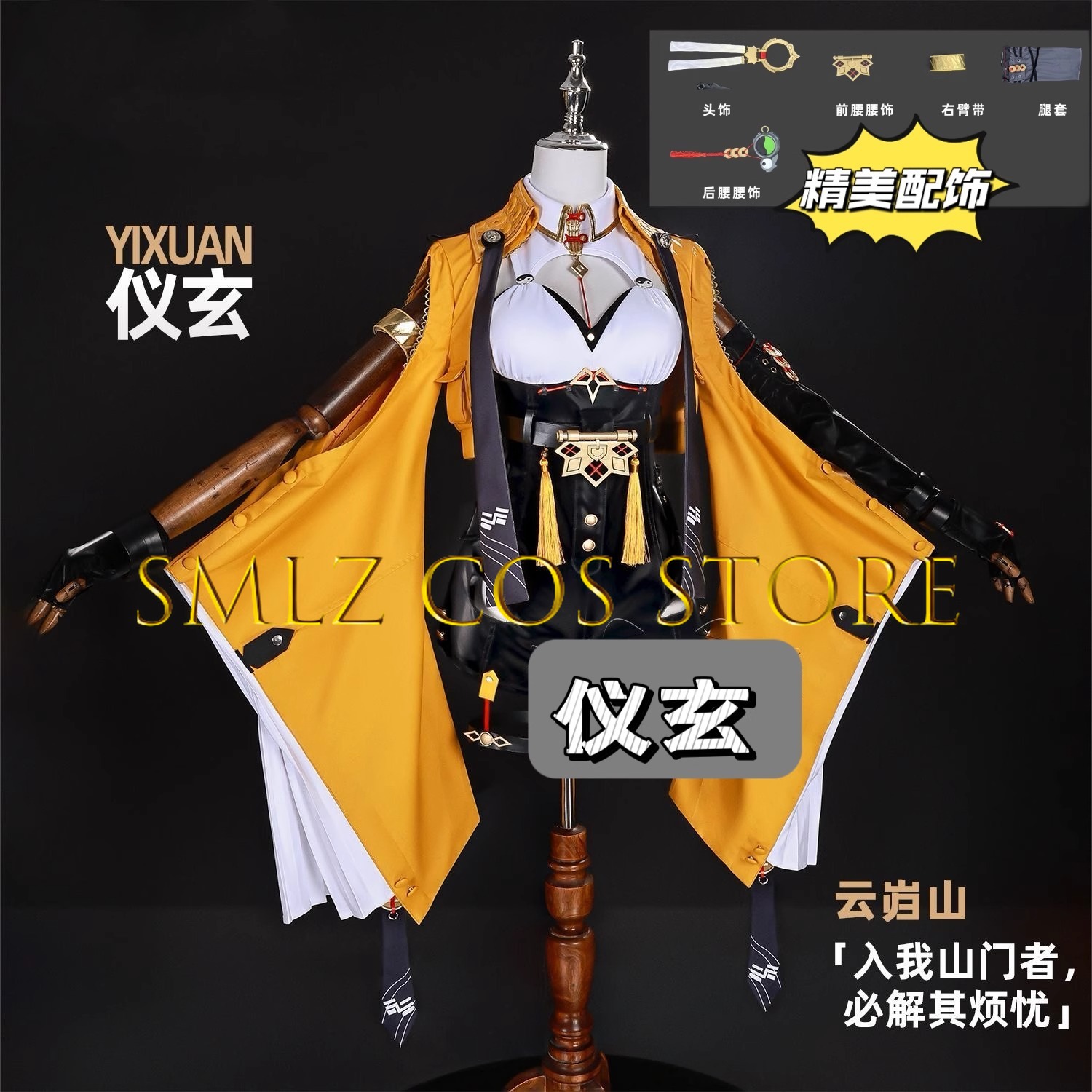 Yixuan Cosplay Game Zenless Zo - Party Games Groups reseña y precio