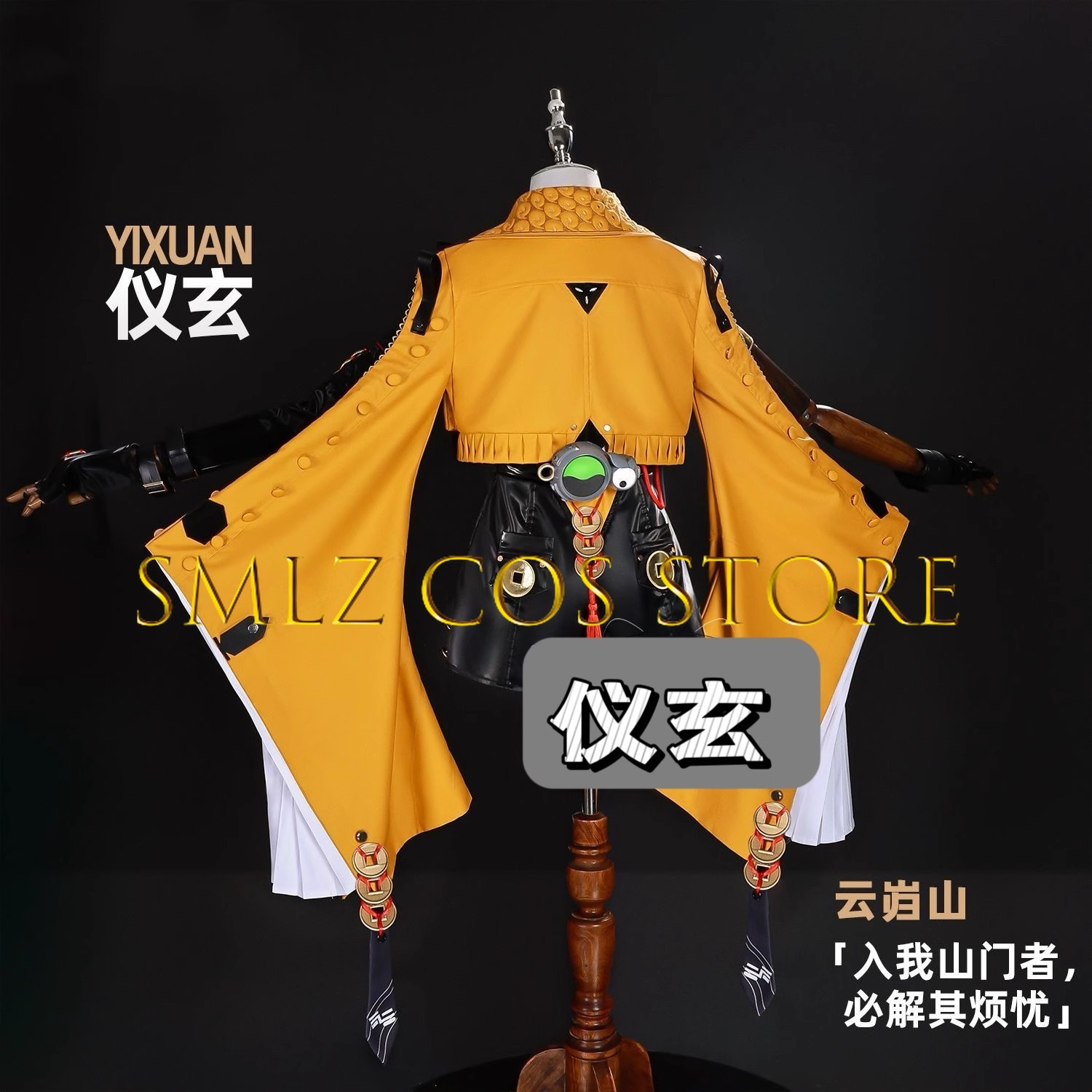 Yixuan Cosplay Game Zenless Zo - Party Games Groups reseña y precio