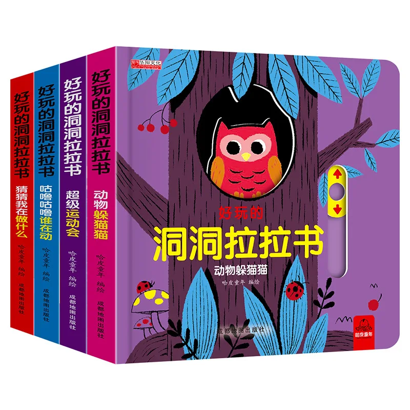 4 Books Hole and Hole Pull Boo - Party Games New Year reseña y precio