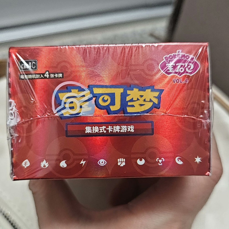 Pokemon PTCG Game Collection C - Party Games Box reseña y precio
