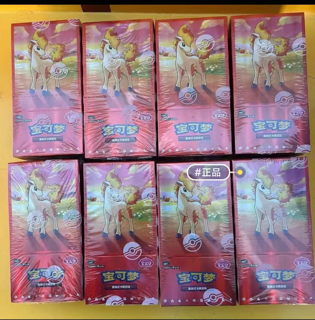 Pokemon PTCG Game Collection C - Party Games Box reseña y precio